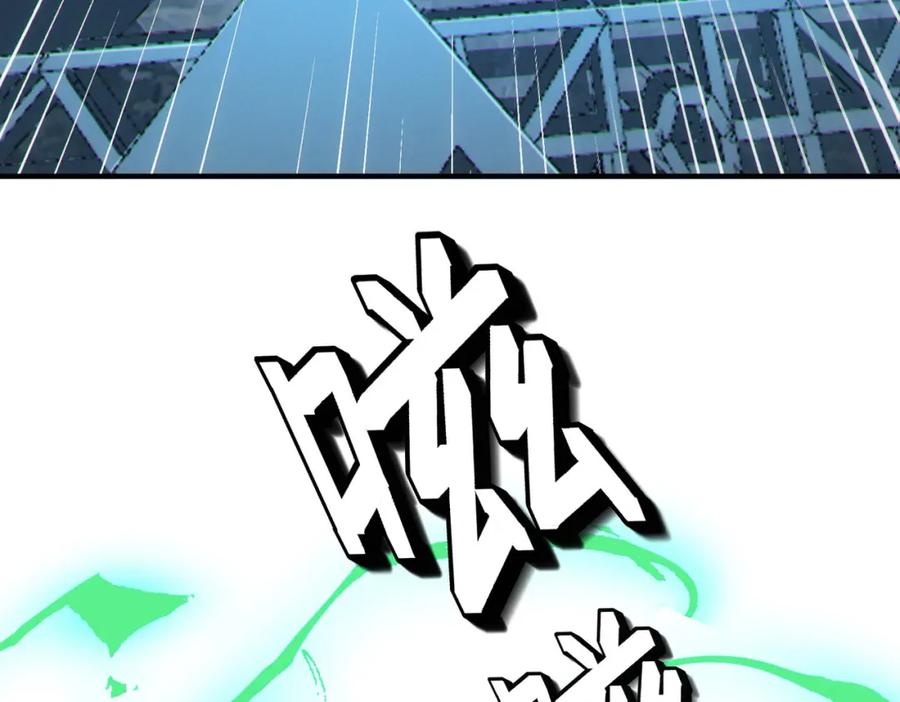 《全民御兽：开局觉醒神话级天赋》第63话 新世界！ 第36页