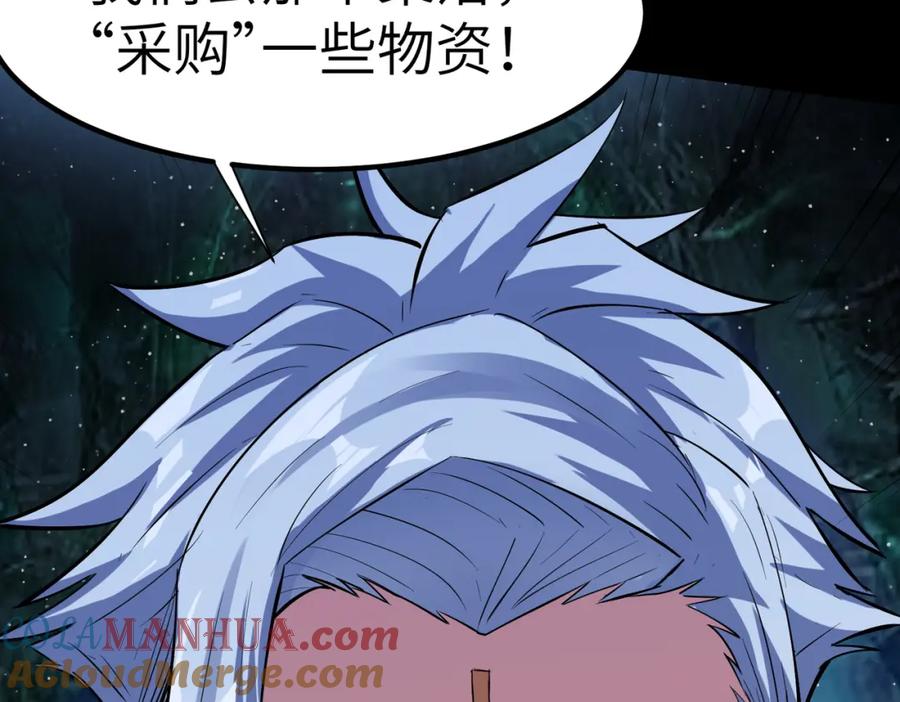 《全民御兽：开局觉醒神话级天赋》第63话 新世界！ 第113页