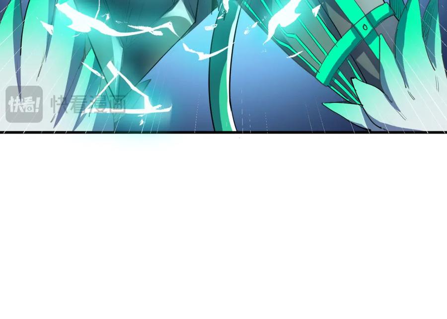 《全民御兽：开局觉醒神话级天赋》第63话 新世界！ 第8页