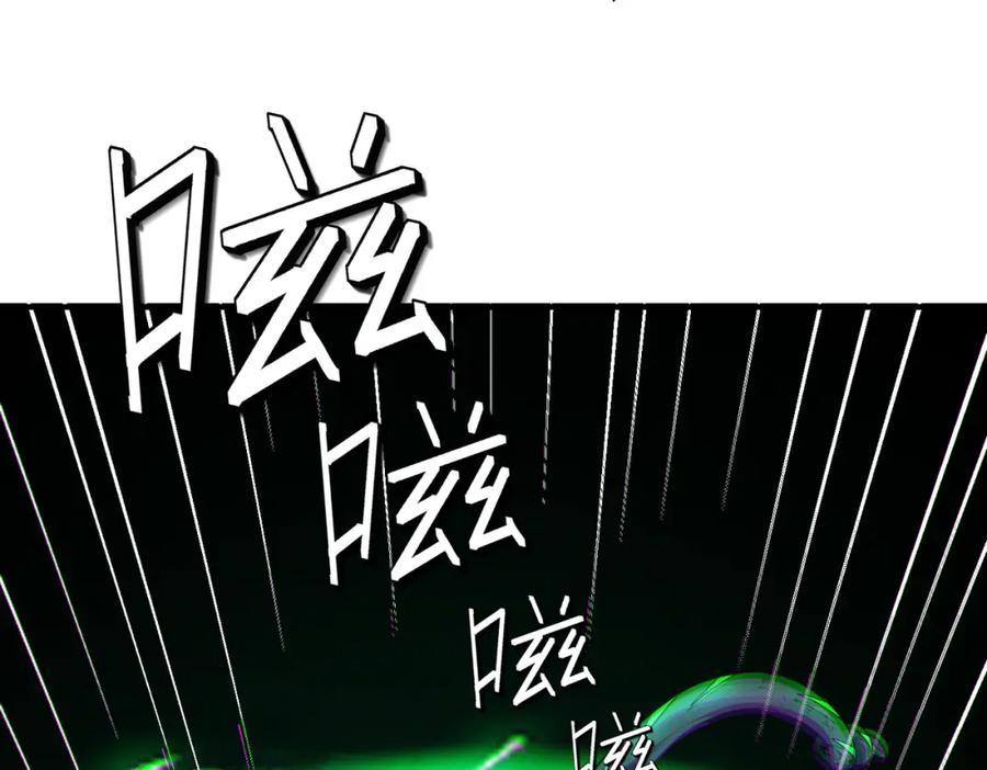 《全民御兽：开局觉醒神话级天赋》第63话 新世界！ 第56页