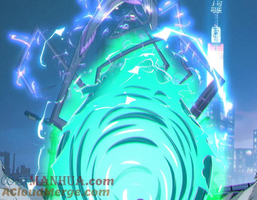 《全民御兽：开局觉醒神话级天赋》第63话 新世界！ 第13页