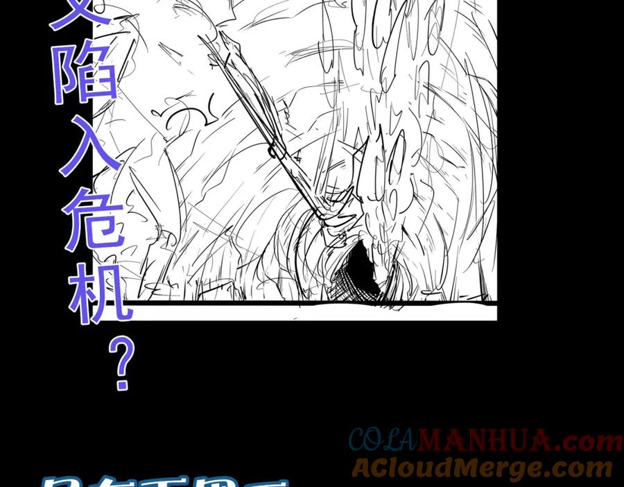 《全民御兽：开局觉醒神话级天赋》第63话 新世界！ 第149页