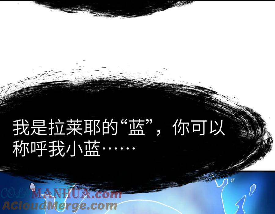 《全民御兽：开局觉醒神话级天赋》第63话 新世界！ 第129页
