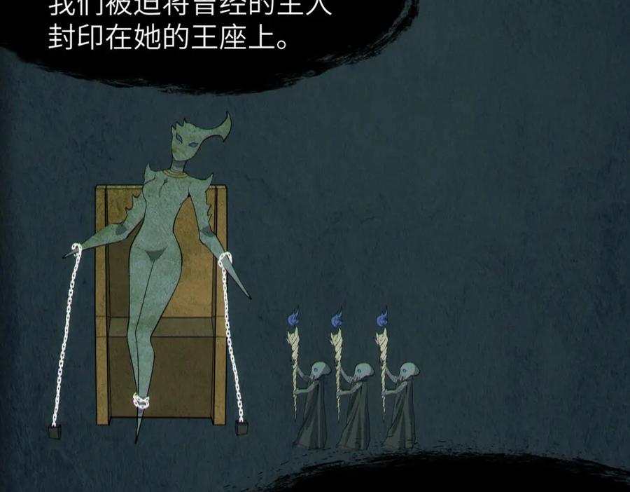 《全民御兽：开局觉醒神话级天赋》第64话 大鱼吃小鱼 第8页