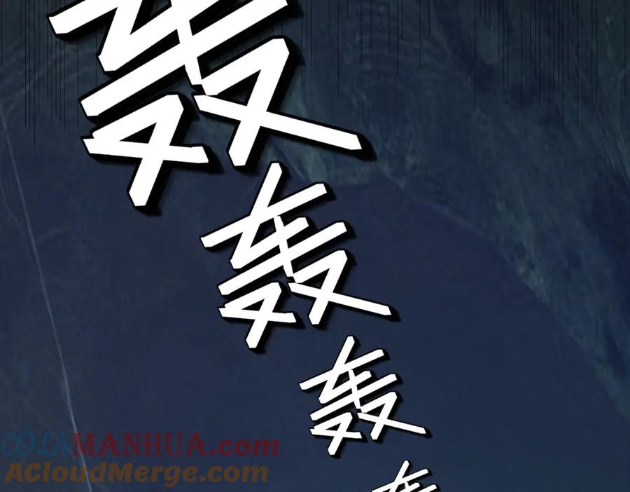 《全民御兽：开局觉醒神话级天赋》第64话 大鱼吃小鱼 第17页
