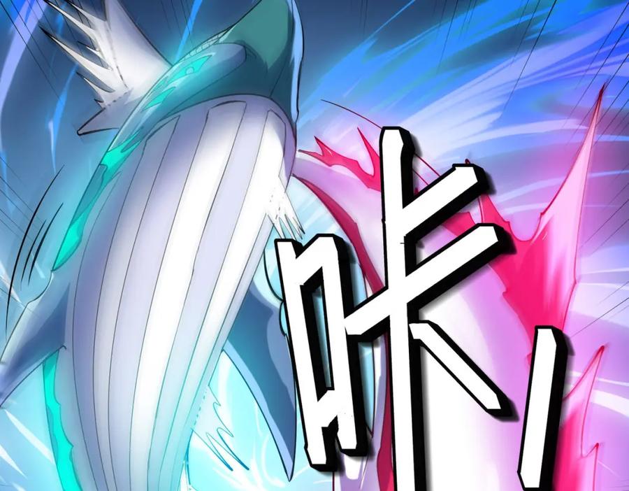 《全民御兽：开局觉醒神话级天赋》第64话 大鱼吃小鱼 第103页