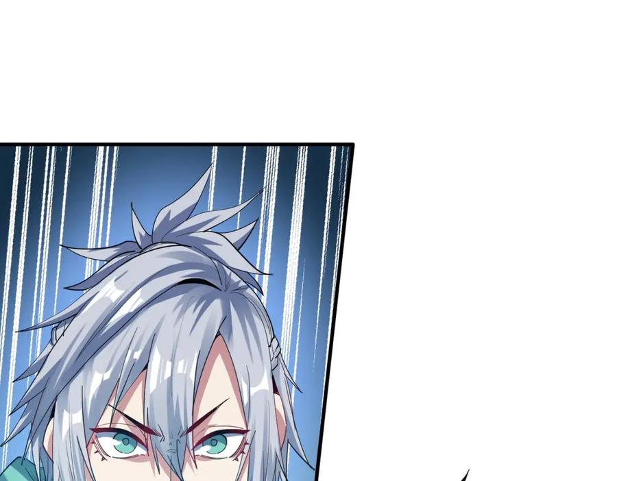 《全民御兽：开局觉醒神话级天赋》第64话 大鱼吃小鱼 第114页