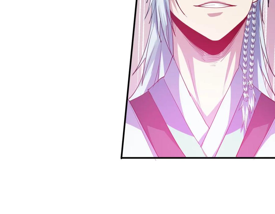 《全民御兽：开局觉醒神话级天赋》第64话 大鱼吃小鱼 第116页