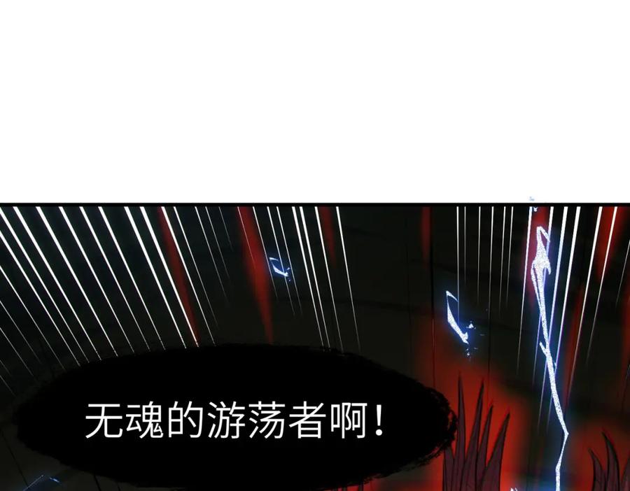 《全民御兽：开局觉醒神话级天赋》第64话 大鱼吃小鱼 第35页