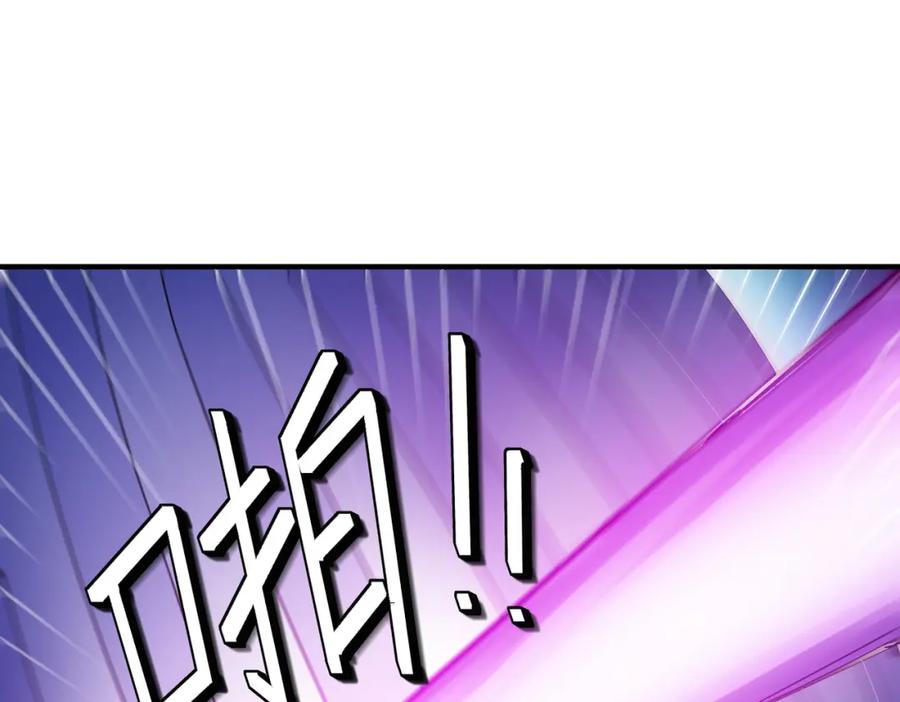 《全民御兽：开局觉醒神话级天赋》第64话 大鱼吃小鱼 第134页