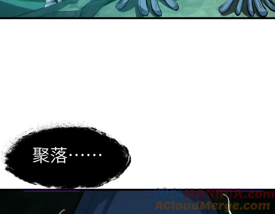 《全民御兽：开局觉醒神话级天赋》第64话 大鱼吃小鱼 第49页