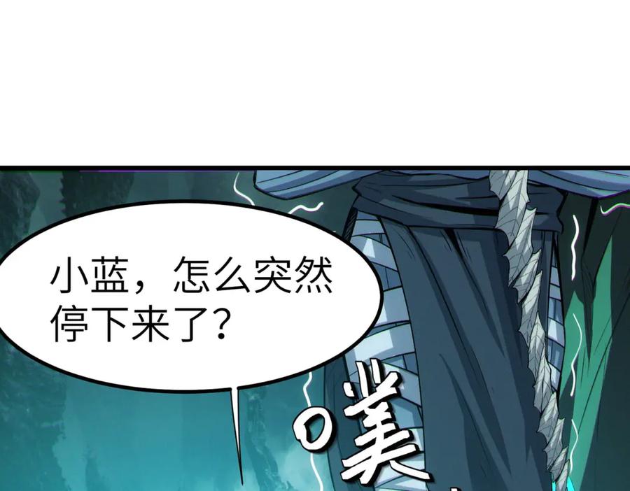 《全民御兽：开局觉醒神话级天赋》第64话 大鱼吃小鱼 第47页