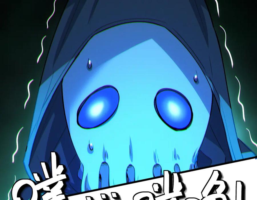 《全民御兽：开局觉醒神话级天赋》第64话 大鱼吃小鱼 第50页