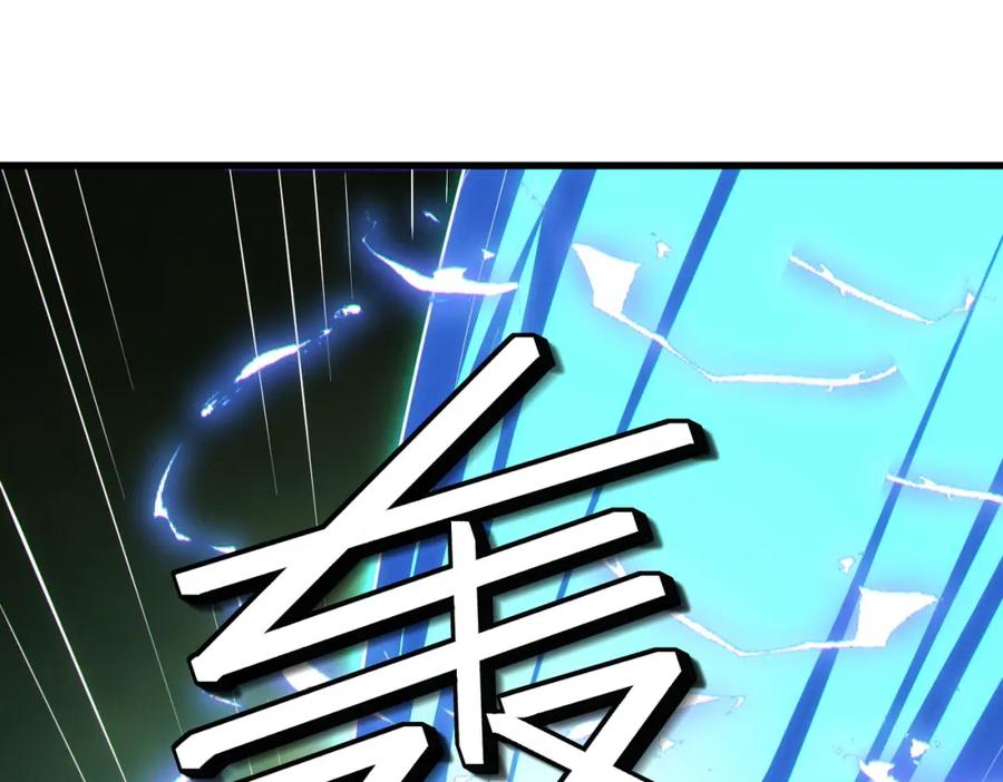 《全民御兽：开局觉醒神话级天赋》第64话 大鱼吃小鱼 第62页