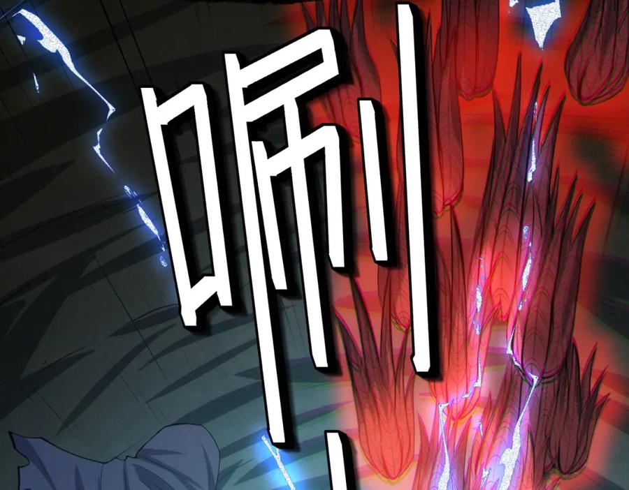 《全民御兽：开局觉醒神话级天赋》第64话 大鱼吃小鱼 第36页