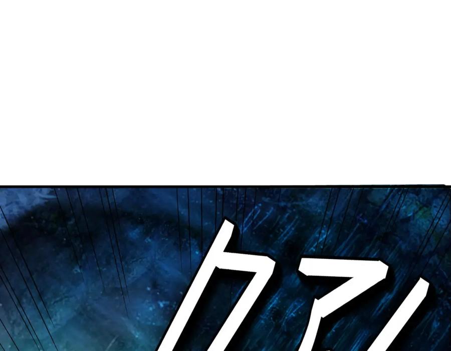 《全民御兽：开局觉醒神话级天赋》第65话 寻找回去之路 第135页
