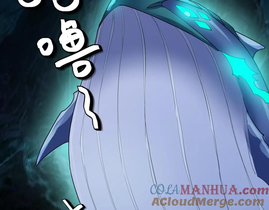 《全民御兽：开局觉醒神话级天赋》第65话 寻找回去之路 第17页