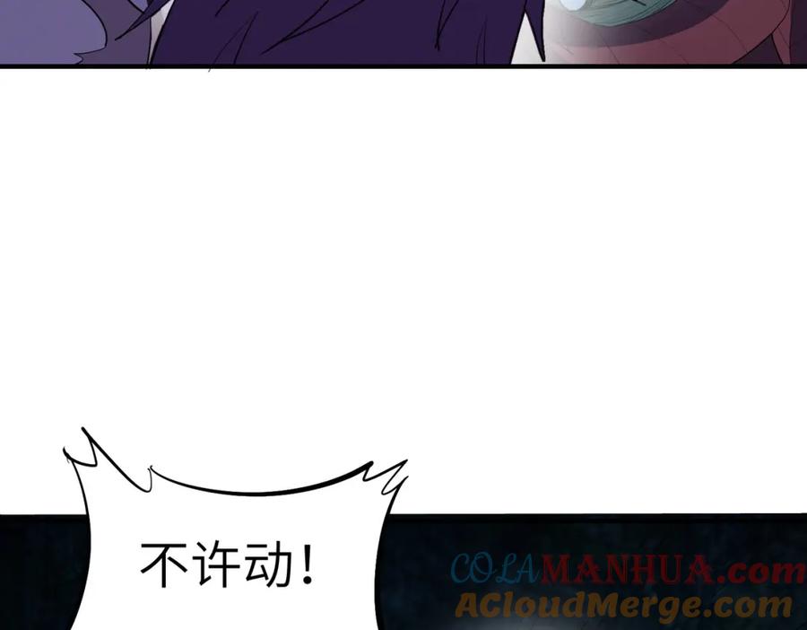 《全民御兽：开局觉醒神话级天赋》第65话 寻找回去之路 第113页