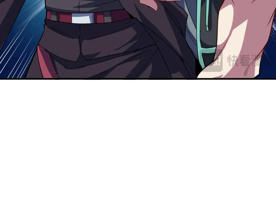 《全民御兽：开局觉醒神话级天赋》第65话 寻找回去之路 第132页