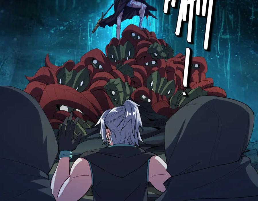 《全民御兽：开局觉醒神话级天赋》第65话 寻找回去之路 第120页