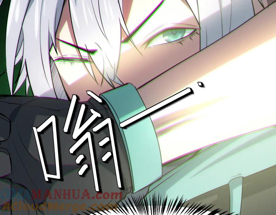 《全民御兽：开局觉醒神话级天赋》第65话 寻找回去之路 第41页