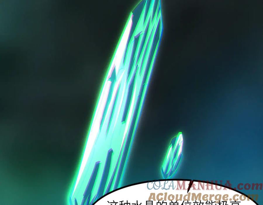 《全民御兽：开局觉醒神话级天赋》第65话 寻找回去之路 第61页
