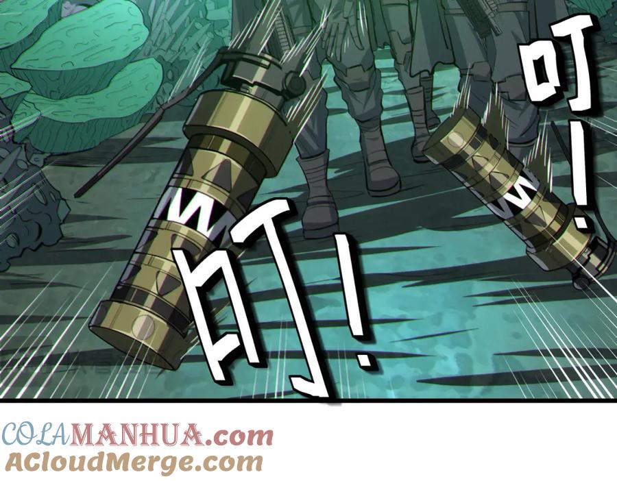 《全民御兽：开局觉醒神话级天赋》第65话 寻找回去之路 第33页