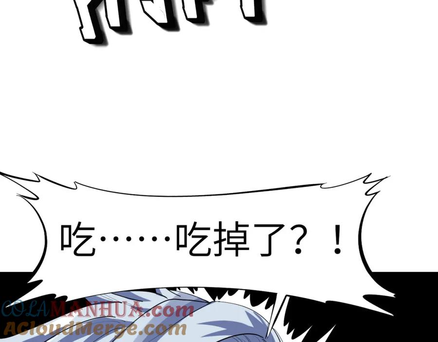 《全民御兽：开局觉醒神话级天赋》第65话 寻找回去之路 第13页