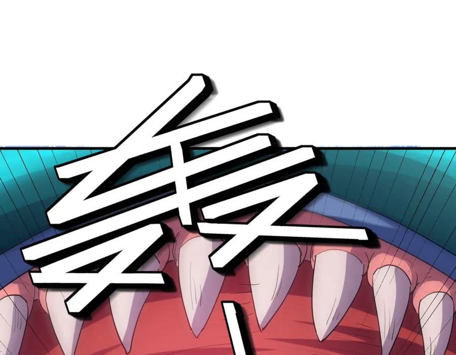 《全民御兽：开局觉醒神话级天赋》第65话 寻找回去之路 第6页