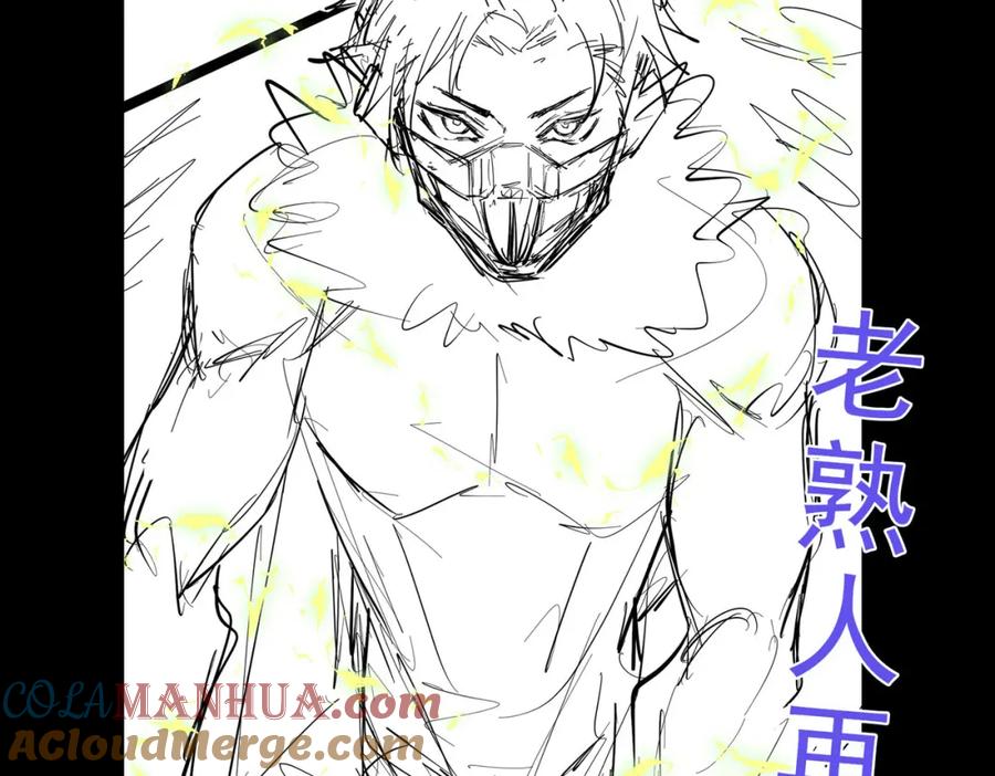 《全民御兽：开局觉醒神话级天赋》第65话 寻找回去之路 第149页