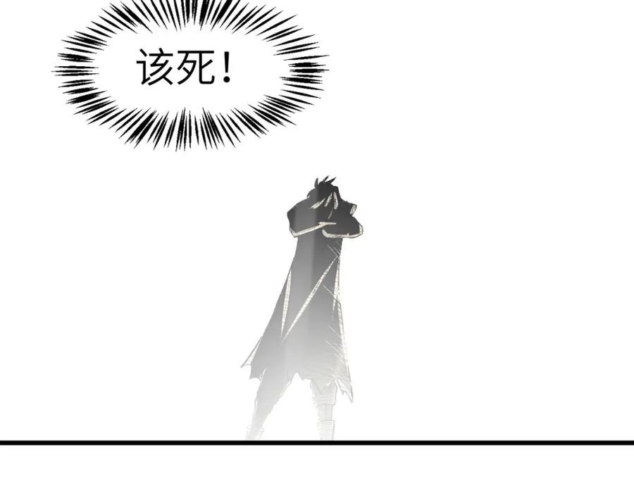 《全民御兽：开局觉醒神话级天赋》第65话 寻找回去之路 第39页