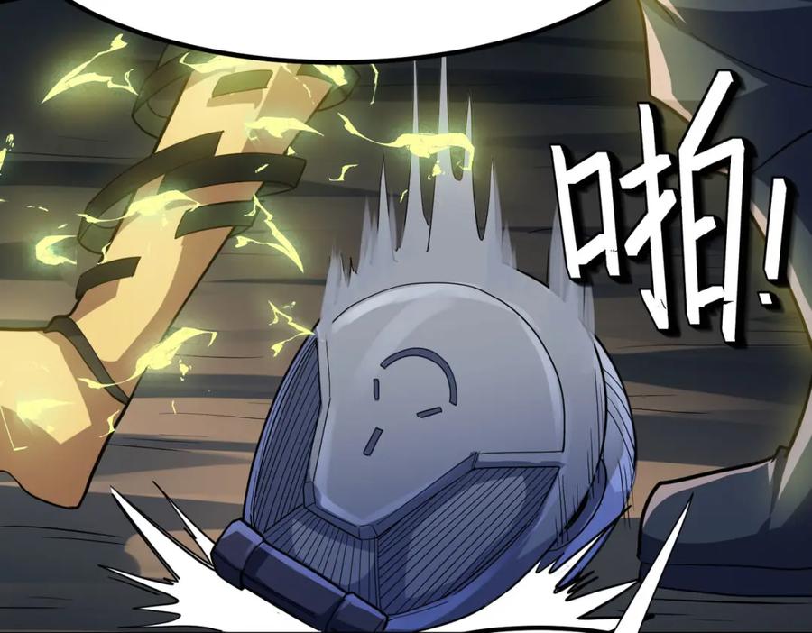 《全民御兽：开局觉醒神话级天赋》第66话 寄生！钻石级灵兽 第22页