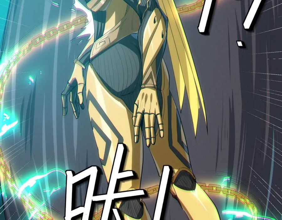 《全民御兽：开局觉醒神话级天赋》第66话 寄生！钻石级灵兽 第114页