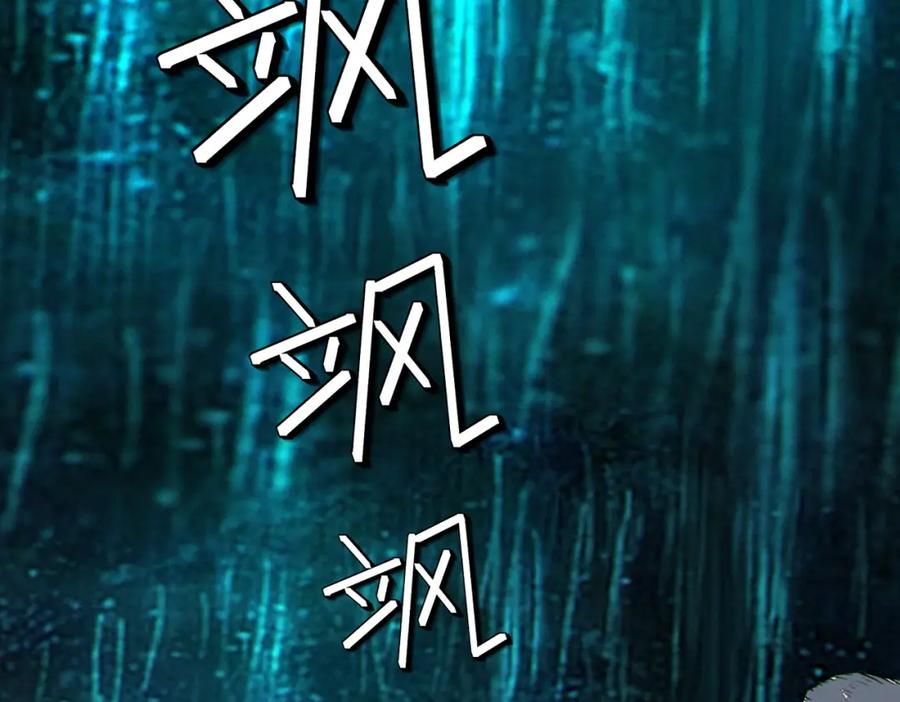 《全民御兽：开局觉醒神话级天赋》第66话 寄生！钻石级灵兽 第82页