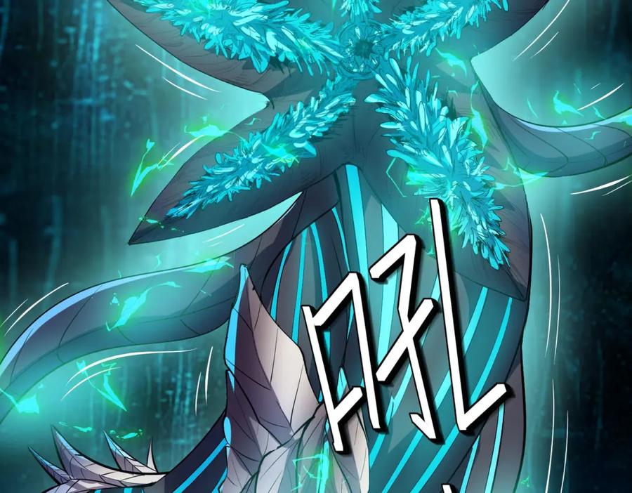 《全民御兽：开局觉醒神话级天赋》第66话 寄生！钻石级灵兽 第10页