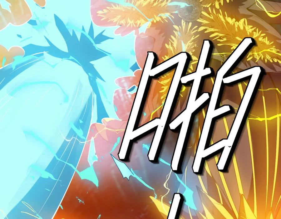《全民御兽：开局觉醒神话级天赋》第66话 寄生！钻石级灵兽 第58页