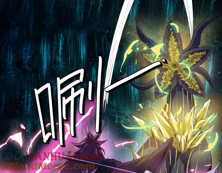《全民御兽：开局觉醒神话级天赋》第66话 寄生！钻石级灵兽 第45页