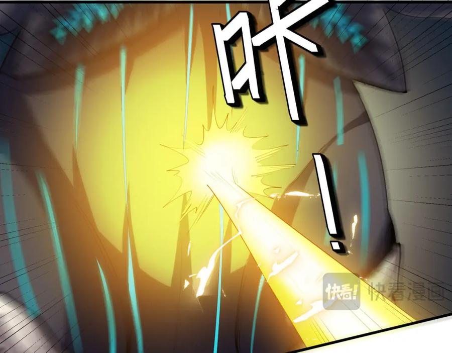 《全民御兽：开局觉醒神话级天赋》第66话 寄生！钻石级灵兽 第32页