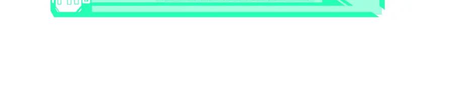 《全民御兽：开局觉醒神话级天赋》第66话 寄生！钻石级灵兽 第118页