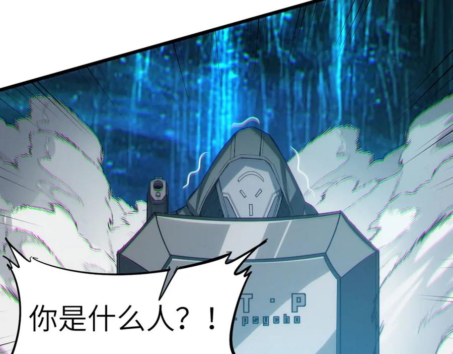 《全民御兽：开局觉醒神话级天赋》第66话 寄生！钻石级灵兽 第100页