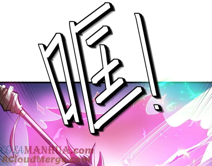 《全民御兽：开局觉醒神话级天赋》第66话 寄生！钻石级灵兽 第13页