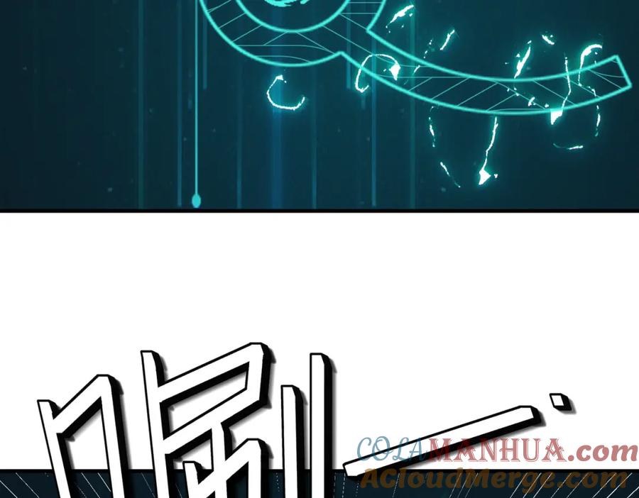 《全民御兽：开局觉醒神话级天赋》第66话 寄生！钻石级灵兽 第125页