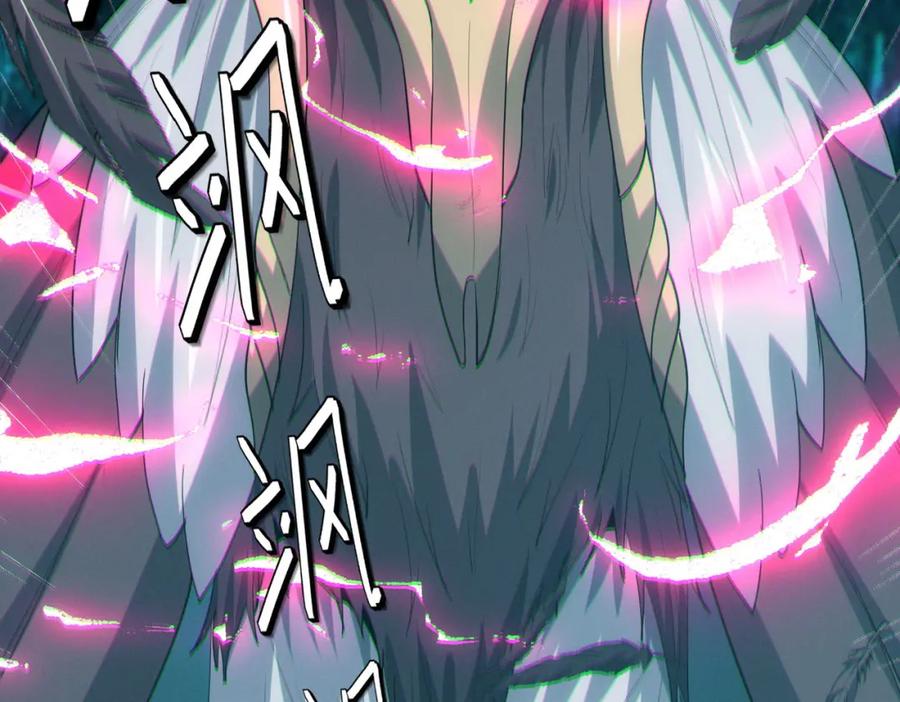 《全民御兽：开局觉醒神话级天赋》第67话 齐心对敌！ 第102页