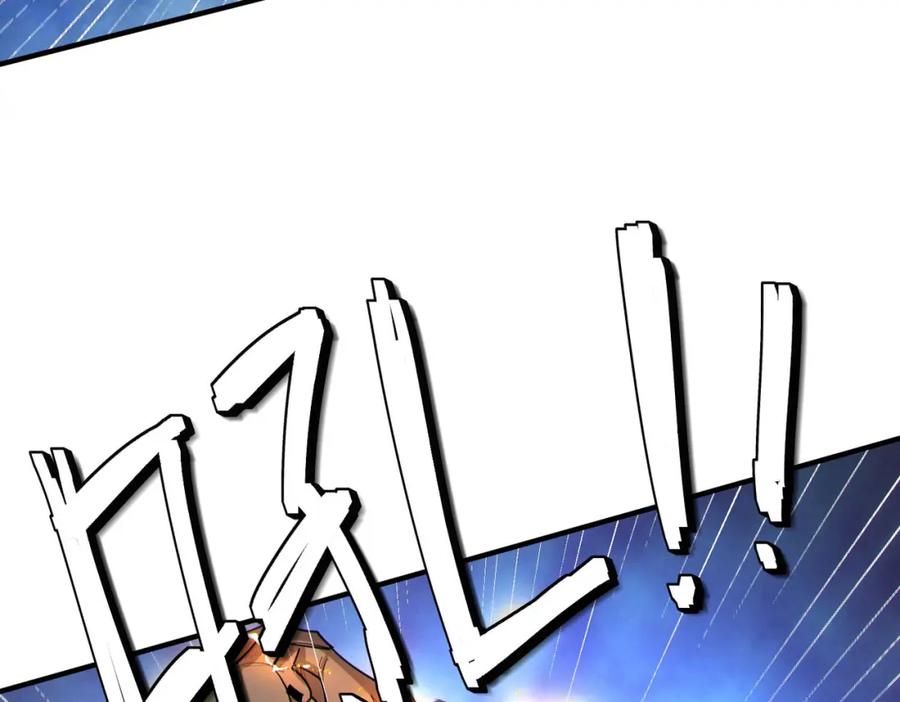 《全民御兽：开局觉醒神话级天赋》第67话 齐心对敌！ 第71页