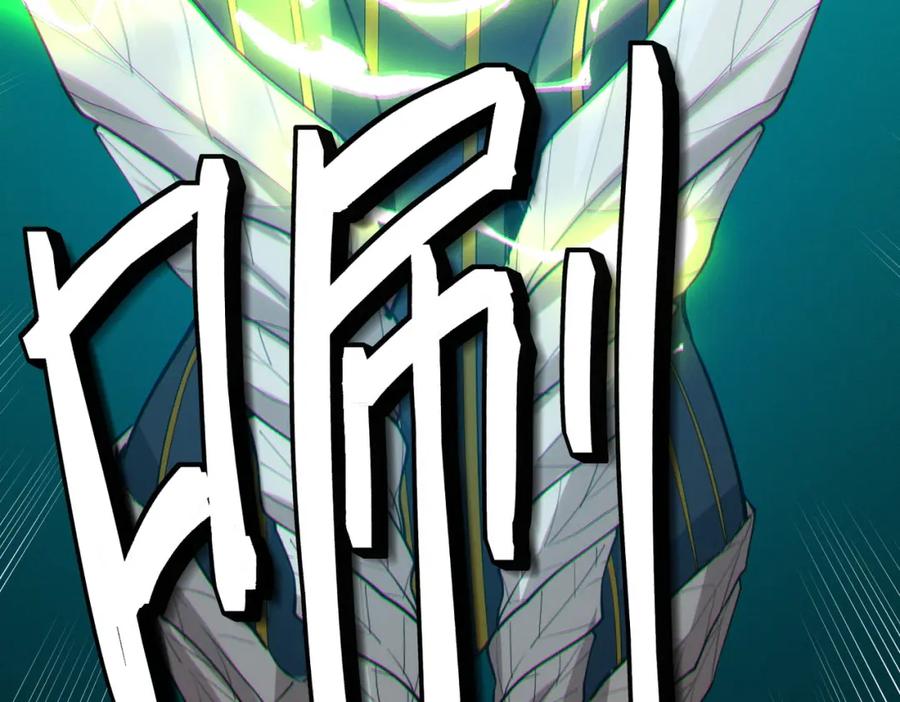 《全民御兽：开局觉醒神话级天赋》第67话 齐心对敌！ 第54页