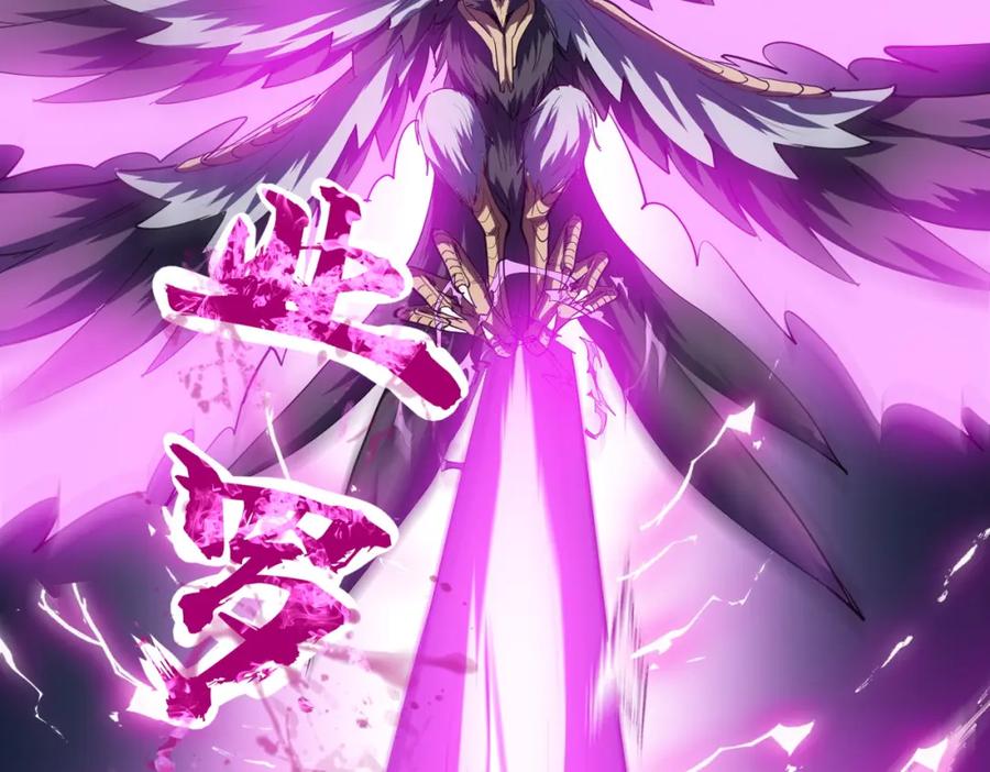 《全民御兽：开局觉醒神话级天赋》第67话 齐心对敌！ 第131页