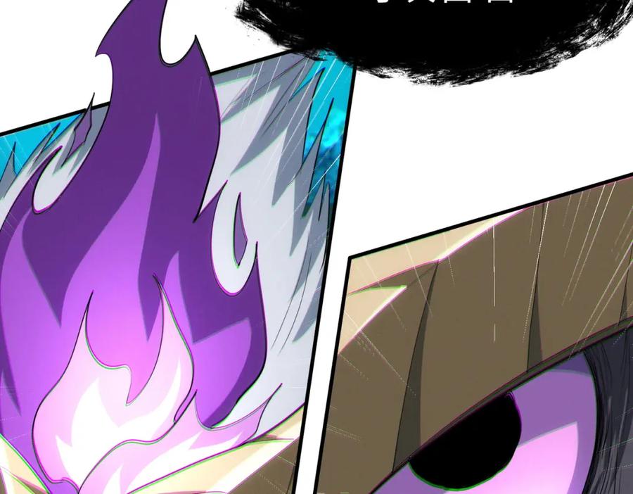 《全民御兽：开局觉醒神话级天赋》第67话 齐心对敌！ 第99页