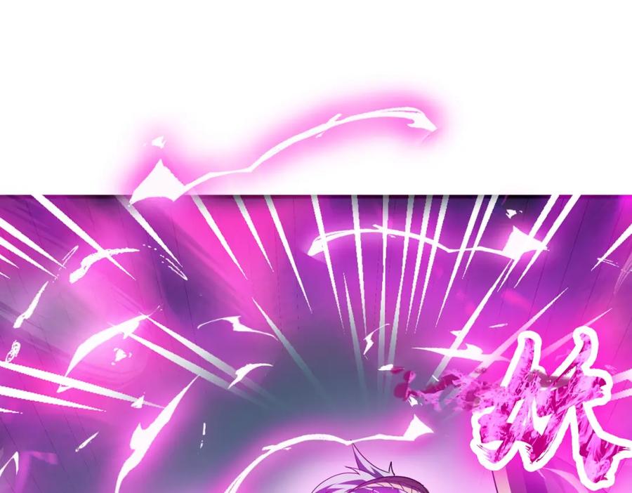 《全民御兽：开局觉醒神话级天赋》第67话 齐心对敌！ 第111页