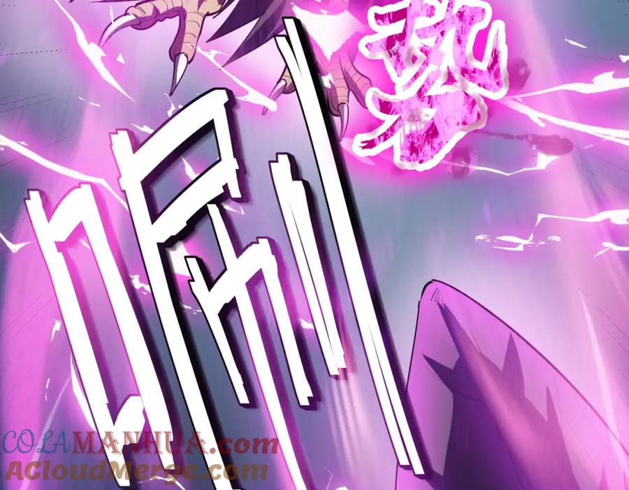《全民御兽：开局觉醒神话级天赋》第67话 齐心对敌！ 第113页