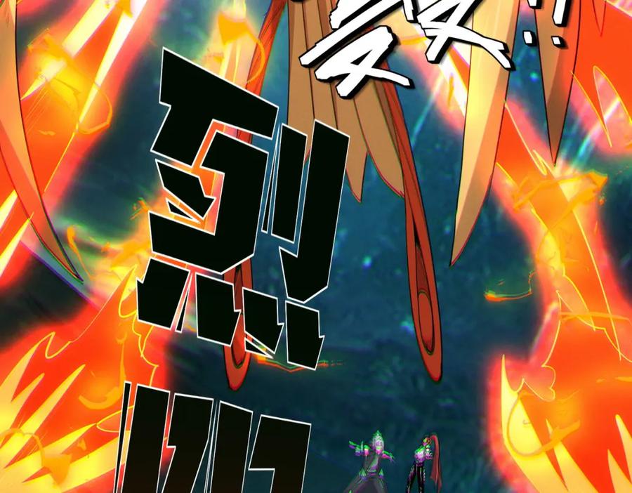 《全民御兽：开局觉醒神话级天赋》第67话 齐心对敌！ 第83页